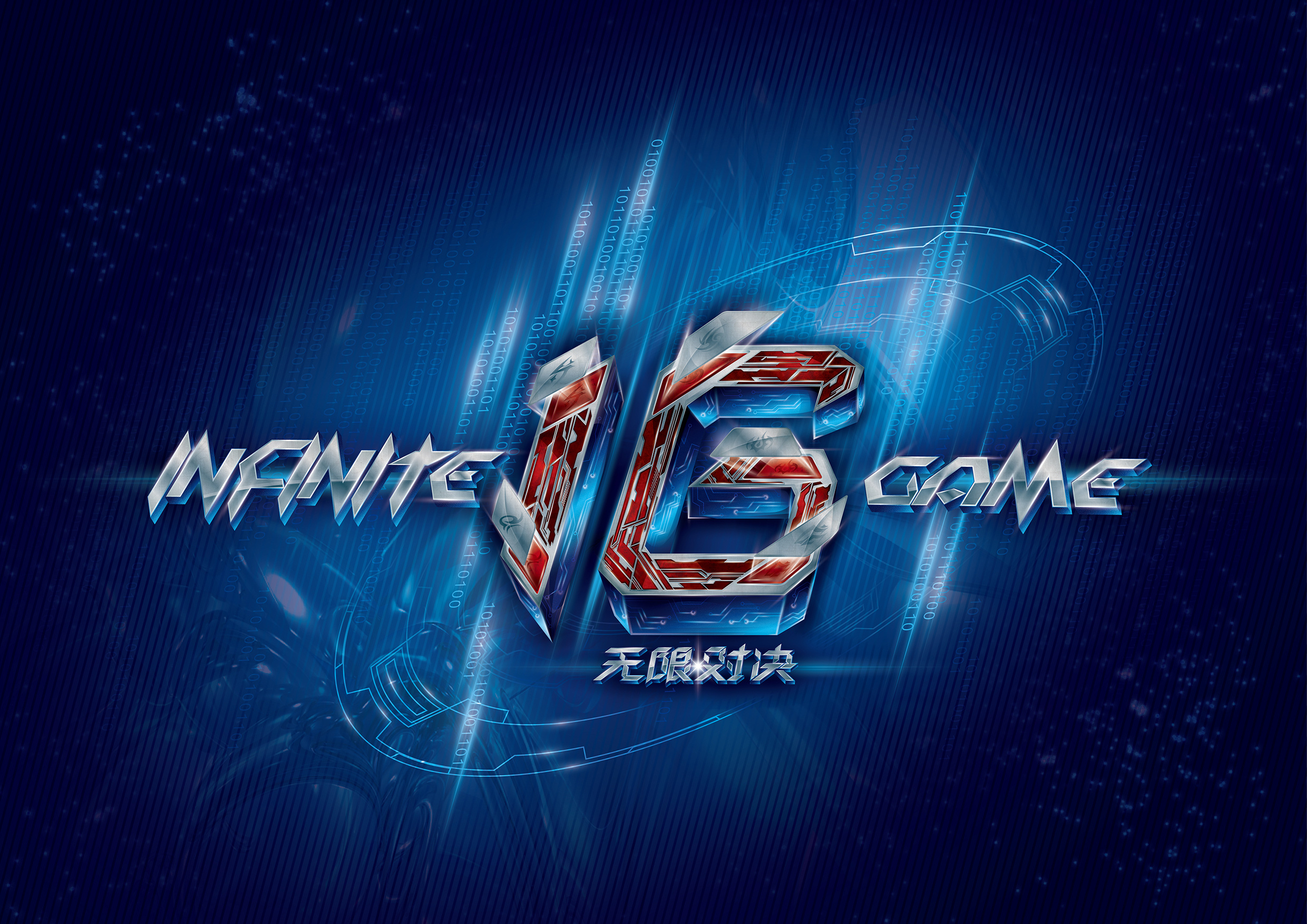 英媒爆料：2024年全球总决赛很可能在伦敦举办