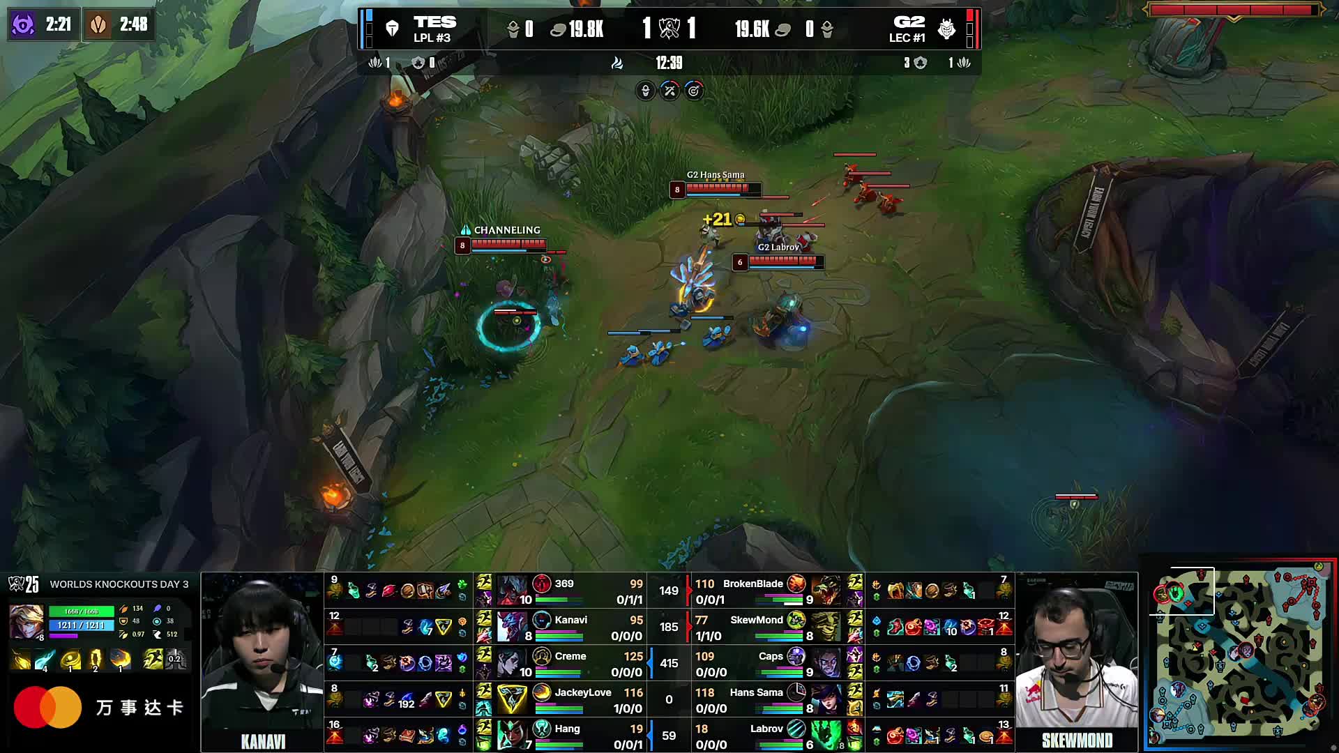 T1 被 G2 Esports 淘汰于 VALORANT Champions 2025