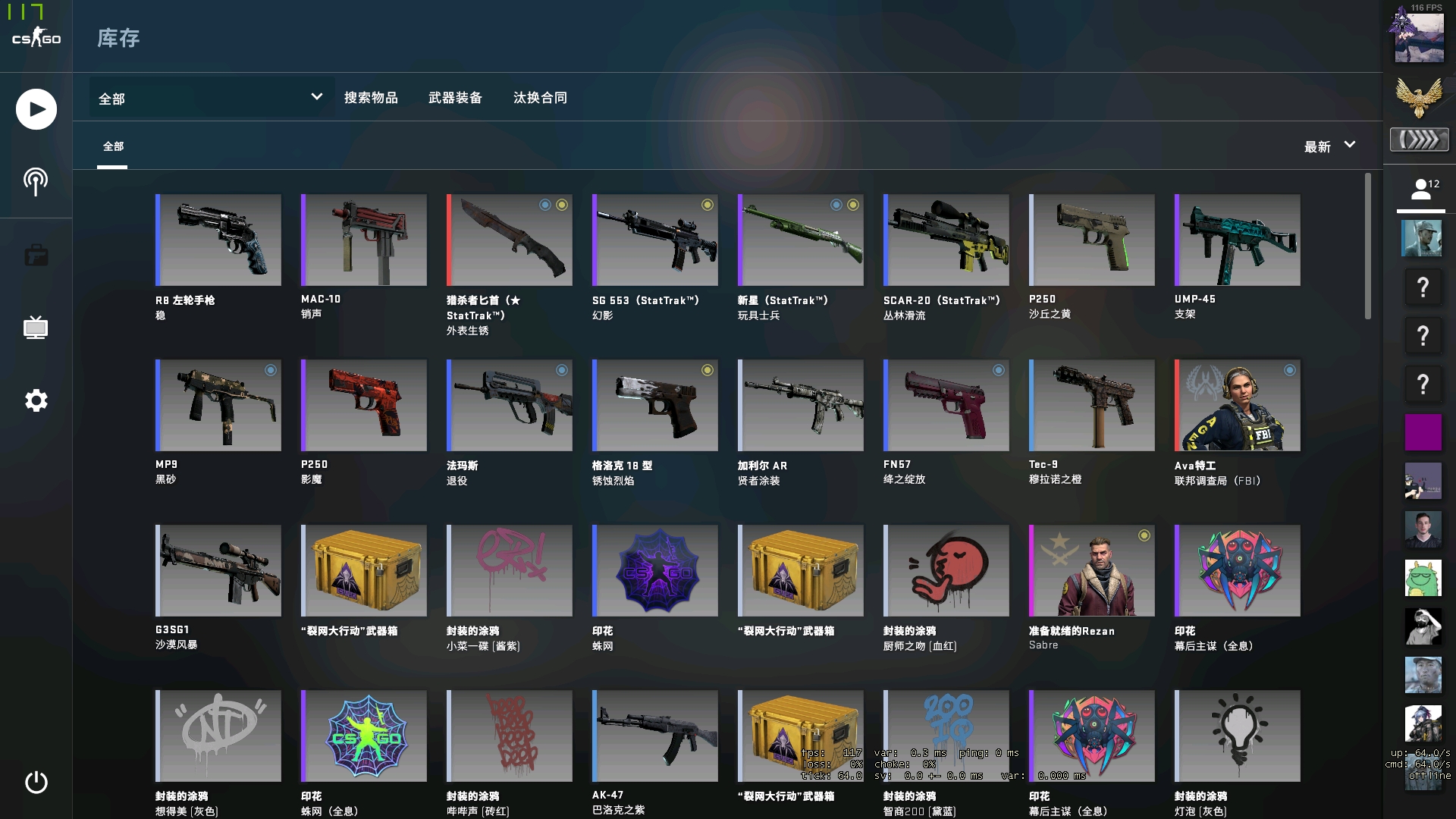 G2 vs The MongolZ — 在 BLAST.tv 奥斯汀 Major 2025 第三阶段中观看人数最多的比赛